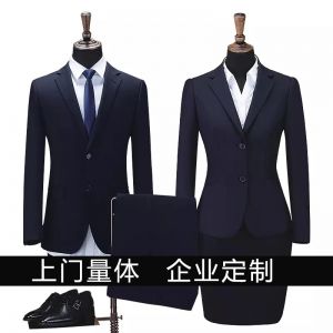 团体/私人定制西服/职业装